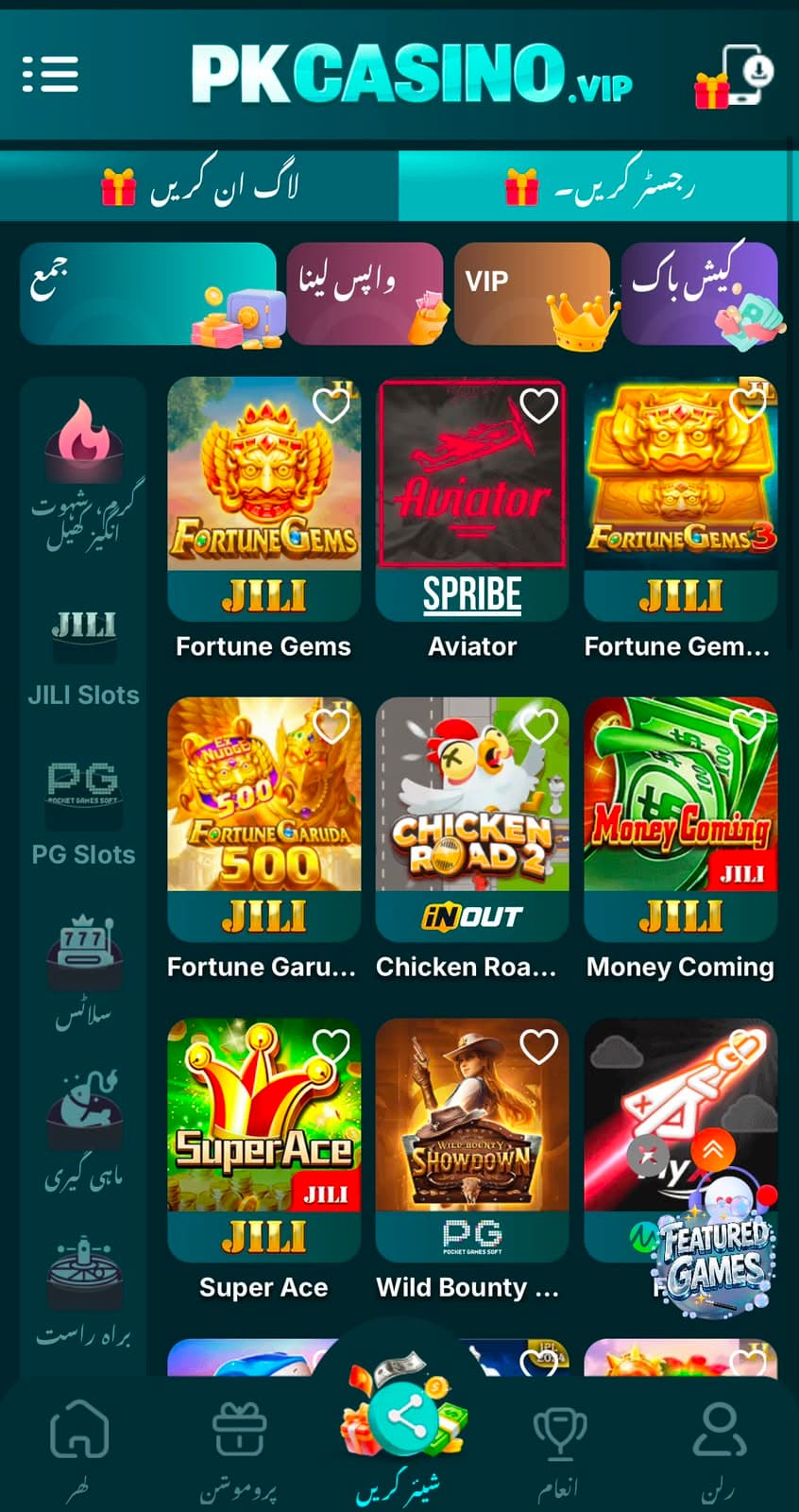 PKCasino Game 2